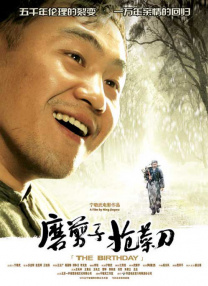 温暖的手动
