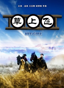 国产精品福利片