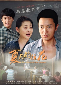 国产欧美一级