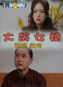 20岁恋人的生活
