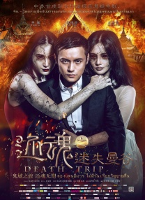 国产成人免费高清激情视频