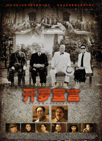 国产经典一区