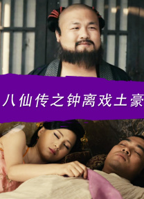 老区长破解游戏