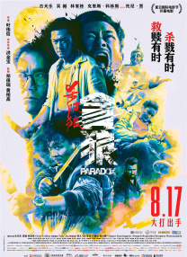 亚洲国产成人久久精品hezyo
