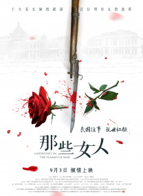 女大学生的沙龙室2
