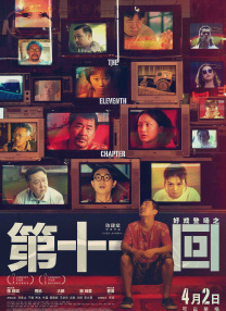 亚洲在线一区二区三区