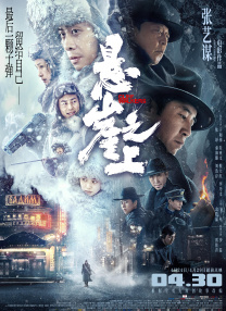 四虎精品成在线播放