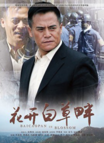 色噜噜狠狠狠综合曰曰曰88av