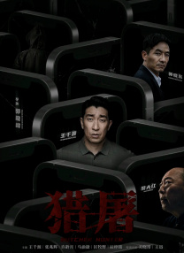 不可触碰的那个地方