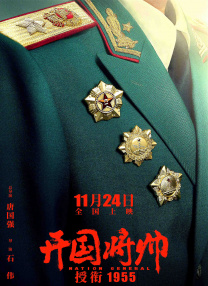 人与畜禽corporati