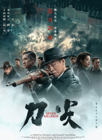日韩一区二区三区在线免费观看