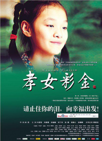 国产亚洲综合久久