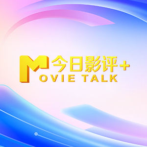 久久国产精品明星换脸